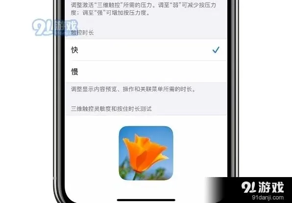 微信在哪里