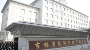 学院