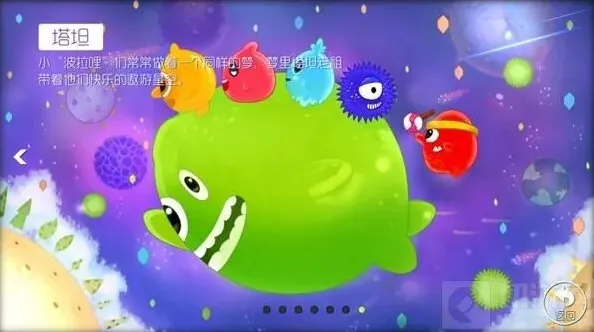 球球大作战几点开始