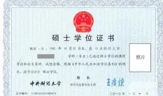 考编