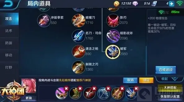王者荣耀暴力