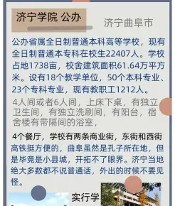 学校