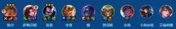 金铲铲之战解锁方法