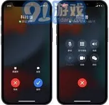 微信指南