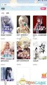 微信如何使用