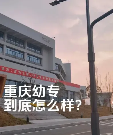 重庆市