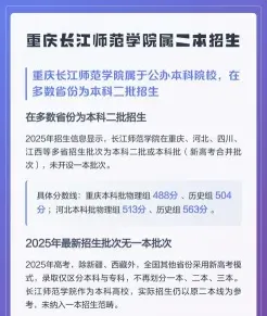 学校