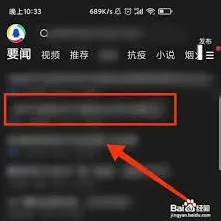 微信腾讯新闻