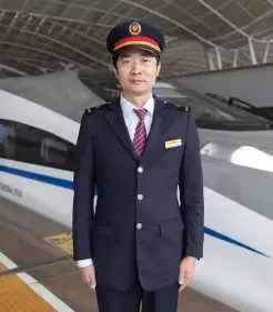 火车司机
