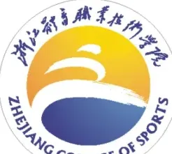 冠军