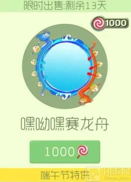 球球大作战揭秘