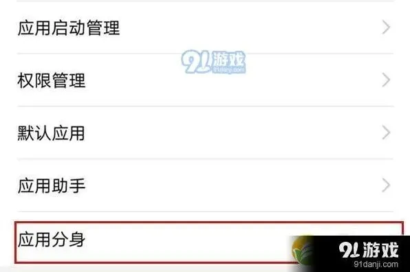 微信一览