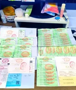 汇总表