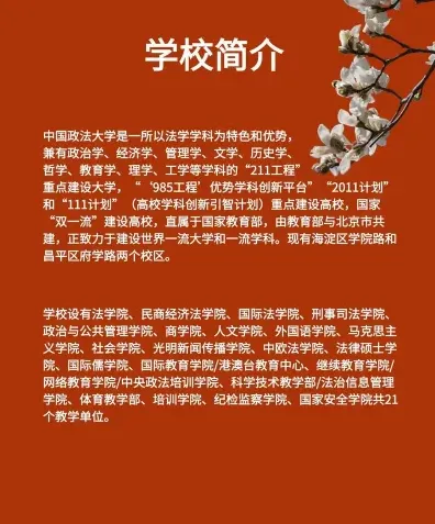 上课