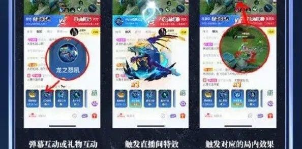 王者荣耀玩法