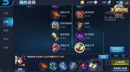 王者荣耀削弱