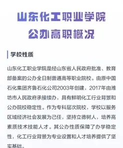 国家