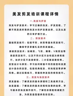 时间