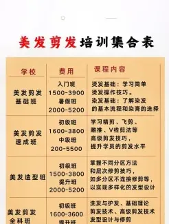 美汇