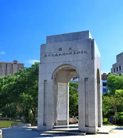 黄河水利