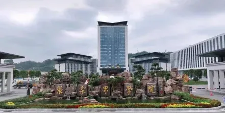 张家界学院