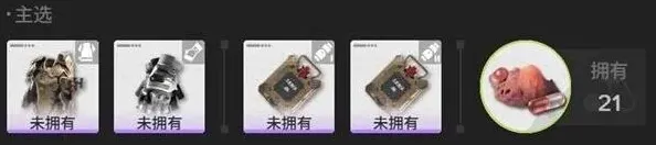 明日方舟终末