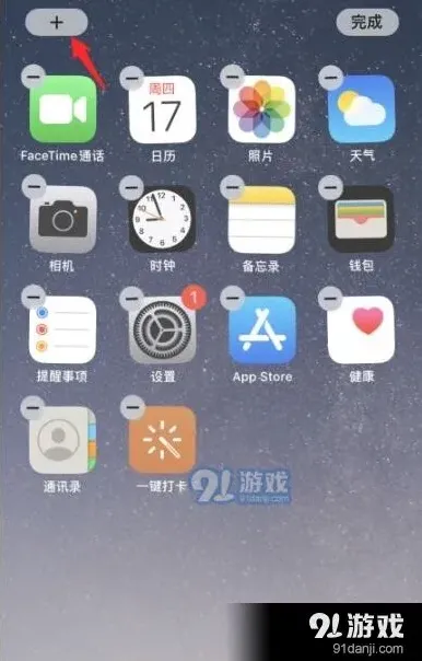 微信怎么变大