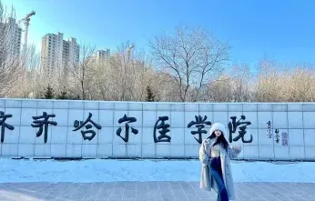 黑龙江省
