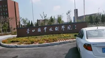 营口市