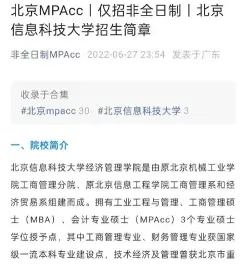 国家