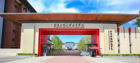 国际