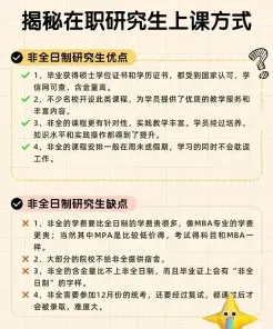 农业大学