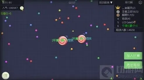 球球大作战奖杯
