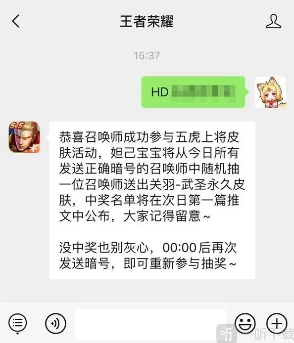 王者荣耀是什么