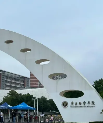 广东省