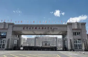 学院