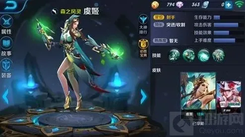 王者荣耀怎么打