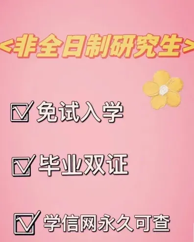 硕士学位证书