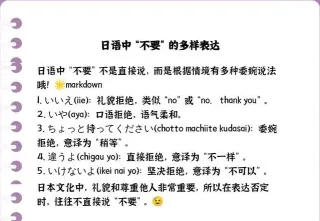语义
