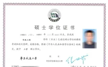 进修班