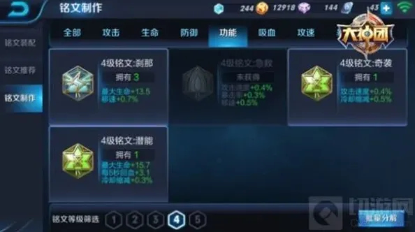 王者荣耀重视