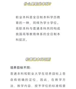 学院
