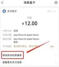 支付宝教程