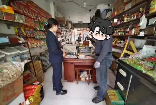 管理