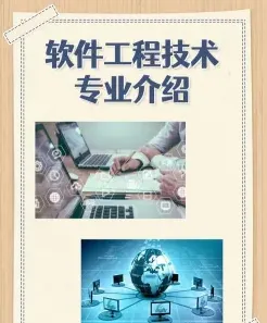 能力