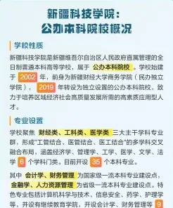 能力