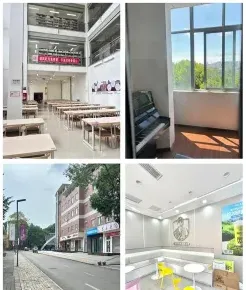 学院