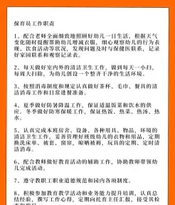 儿童