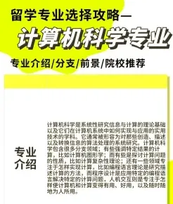 科学与技术