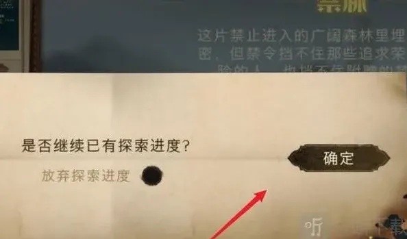 哈利波特回响